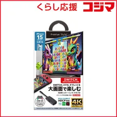 【 新品 未開封 】   PGA HDMIミラーリング アダプタ Premium Style ブラック PG-SWTVAD1BK 未使用 送料無料
