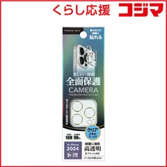 【 新品 未開封 】 PGA iPhone 16 Pro/16 Pro Max レンズフィルム Premium Style クリア/ゴールド PG-24BCLG11GD 未使用 送料無料