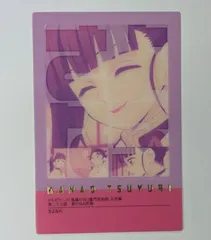 2025年最新】栗花落カナヲ カードの人気アイテム - メルカリ