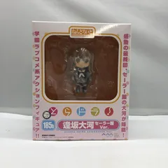 2025年最新】ねんどろいど とらドラ！ 逢坂大河 セーラー服Ver. の人気