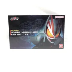 【中古】バンダイ PREMIUM DX メモリアルマグナム＆ブーストレイズバックルセット 開封品 仮面ライダーギーツ[97]