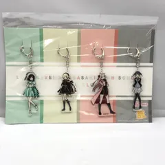 【中古】バンダイナムコフィルムワークス ニジガクアクリルキーホルダーセット vol.2～ 未開封品 ラブライブ!虹ヶ咲学園スクールアイドル同好会[97]のサムネイル