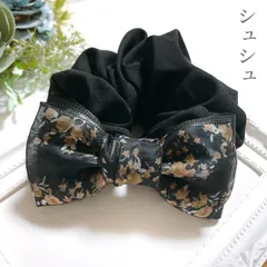 花柄 シュシュ 大人 リボン ヘアアクセサリー 上品 エレガント ブラック 黒 ブラック系 ハンドメイド