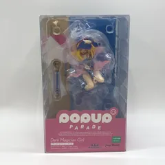 【中古】マックスファクトリー POP UP PARADE ブラック・マジシャン・ガール 未開封品 遊☆戯☆王デュエルモンスターズ[97]