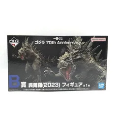 【中古】バンダイ 一番くじ ゴジラ 70th Anniversary B賞 呉爾羅(2023) 未開封品[97]