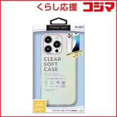 【 新品 未開封 】   PGA iPhone 16 Pro Max(6.9インチ) クリアソフトケース Premium Style オーロラ PG-24DTP02AR 未使用 送料無料