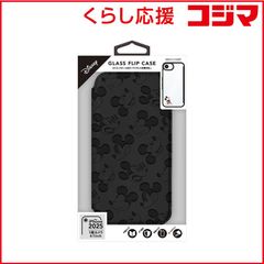 未開封品】新品☆鬼滅の刃【伊黒小芭内】スクエアガラスケース - メルカリ