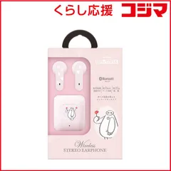 2025年最新】ノイズキャンセリングの人気アイテム - メルカリ