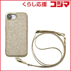 【 新品 未開封 】   CCCフロンティア iPhone 16e Cross Body Case Duo for iPhone SE2025 プリズムゴールド UNI-CSIP25S-2CBPG 未使用 送料無料