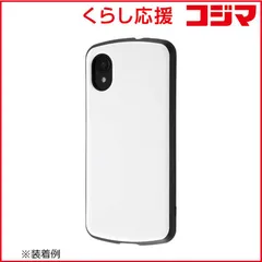 【 新品 未開封 】 レイアウト Galaxy A23 5G 耐衝撃 ProCa/ホワイト RTGA23AC3W 未使用 送料無料のサムネイル