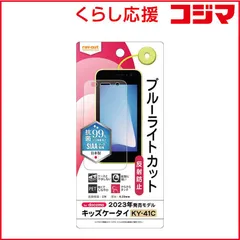 2025年最新】ky-41cの人気アイテム - メルカリ