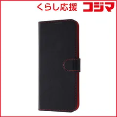 【 新品 未開封 】 レイアウト かんたんスマホ3 耐衝撃 手帳 マグネット ルーペ付/ブラック/レッド RTKS3ELC9BR 未使用 送料無料のサムネイル