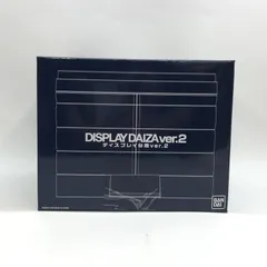 2025年最新】ディスプレイ台座 ver.2の人気アイテム - メルカリ