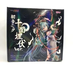 2026年最新】初音ミク 十面埋伏Ver.の人気アイテム - メルカリ