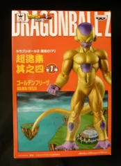 2025年最新】超造集の人気アイテム - メルカリ