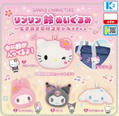 サンリオ 平成 コギャル ボンボン マスコット ぬいぐるみ キーホルダー ガチャ カプセルトイ クロミ