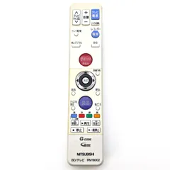 2025年最新】三菱 dvr リモコンの人気アイテム - メルカリ