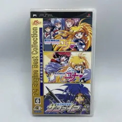 2025年最新】銀河お嬢様伝説コレクションの人気アイテム - メルカリ