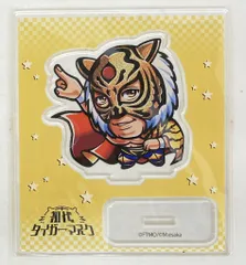 2025年最新】初代タイガーマスク dvdの人気アイテム - メルカリ