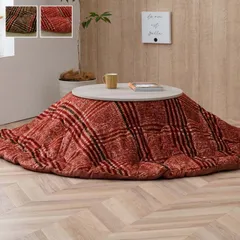 こたつ布団 円形 洗える シンプル チェック柄 約200cm