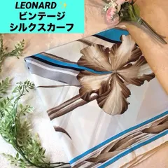 レオナール　シルク　スカーフ　ビンテージ　LEONARD 花柄　水色