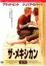 プレスシート 非売品　映画　ブラッド・ピット　8作品セット　ジュリア・ロバーツ プレスシート 非売品 映画 ブラッド・ピット 8作品セット ジュリア