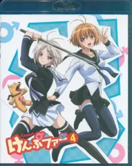 2025年最新】けんぷファー Blu-rayの人気アイテム - メルカリ