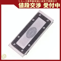 2025年最新】カルティエ マネークリップの人気アイテム - メルカリ