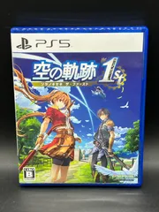PS5 空の軌跡 the 1st 通常版