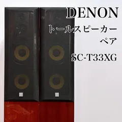 2025年最新】sc-t33 denonの人気アイテム - メルカリ