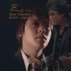Zero Best Selection KOREA JAPAN ゼロ・ベスト・セレクション・コリア・フロム・ジャパン CD+DVD 【CD、音楽 中古 CD】レンタル落ち