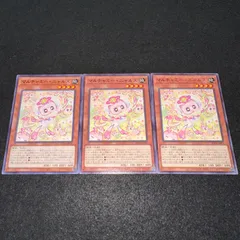 未開封　遊戯王　マルチャミーニャルス　プレイマット 未開封 遊戯王 マルチャミーニャルス プレイマット 未開封 遊戯王