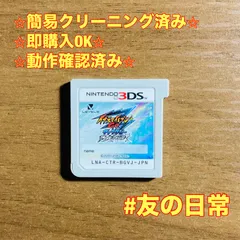 イナズマイレブン GO ギャラクシー ビックバン 3DS 52