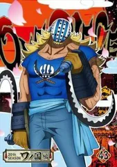 【中古】 ONE PIECE ワンピース 20thシーズン ワノ国編 R－43 [レンタル落ち] [DVD]