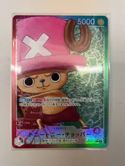 【大野52-9-1109】チョッパー リーダーパラレル op08-001