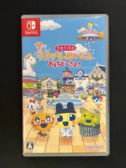 たまごっちのプチプチおみせっち おまちどーさま! Switch
