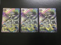 2025年最新】六絶神欲望のデス・ガル・ヴァドスの人気アイテム - メルカリ