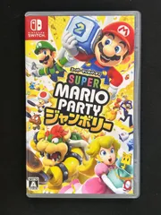 SUPER MARIO PARTY ジャンボリー　マリオパーティ　Switch