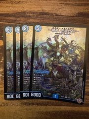 神帝、完成せり～ ルナティックフォー 4枚 25RP3 SR05 - メルカリ