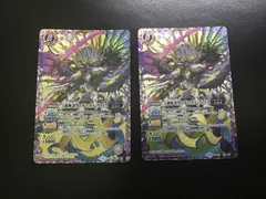 2025年最新】六絶神欲望のデス・ガル・ヴァドスの人気アイテム - メルカリ