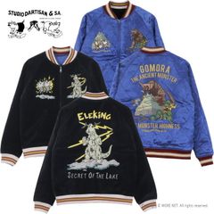 tgs限定 タルコフ Kojiman shishumania スカジャン XXL - メルカリ
