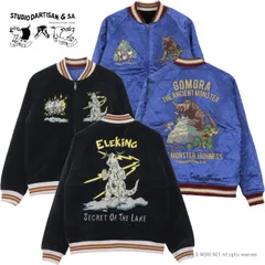 2025年最新】STUDIO D'ARTISAN メンズ スカジャンの人気アイテム