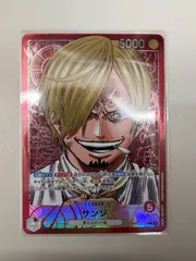 【大野52-14-1109】サンジ リーダーパラレル prb01-001 ②