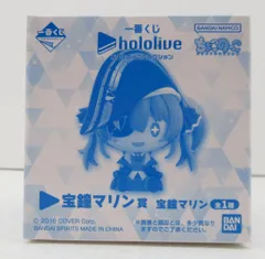 BANDAI SPIRITS 一番くじ ホロライブ ちょこのっこコレクション 宝鐘マリン賞 宝鐘マリン
