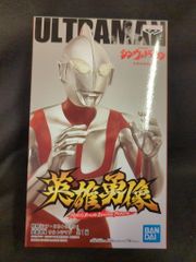 エクスプラス 大怪獣シリーズ 帰ってきたウルトラマン 夕焼け塗装版 WF
