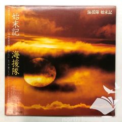 K]組織の行動科学―ヒューマン・オーガニゼーションの管理と価値 (1968