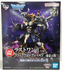 BANDAI SPIRITS 이치 반 쿠지 디지몬 시리즈 빛을 발하는, 두 개의 힘 라스트 원상 블랙 워 그레이몬 -혼 호시상-