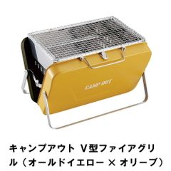 Fieldcare FCG01 フォールディンググリルセット - メルカリ