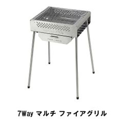 Fieldcare FCG01 フォールディンググリルセット - メルカリ