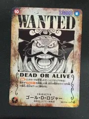 2026年最新】ロジャー手配書の人気アイテム - メルカリ